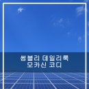 인디안가죽수제화 - 중구 유천로132번길 21-42 | 인디안가죽수제화
