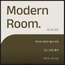 합성견인 | [서울 셀프 사진관] 영등포 셀프사진관에서 셀프 웨딩 대 대 대 만족 후기