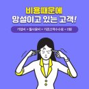대박헤어샵 이미지