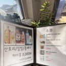 레이브 | 양평바베큐 양평애견동반식당 서종맛집 바베큐레이브 후기