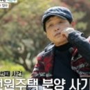 재판농장 이미지