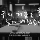 펀잇 이미지