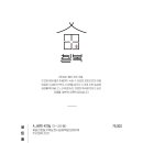 칠복료칸 이미지