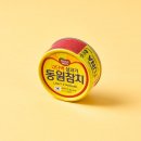 모참치