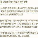 아늑료칸요수리구리호텔 이미지