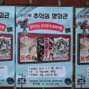 가람경로당 이미지