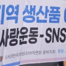 농업회사법인(주) 조은 이미지