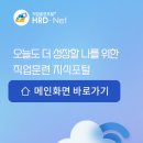 인천미래자동차관리학원