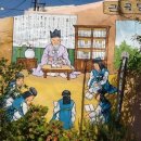 서유당 이미지