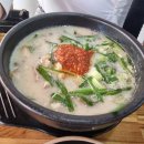 부산 아지매 국밥 구월점 네이버블로그