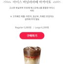 파스쿠찌트윈시티