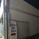 돈든하다 이미지