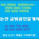 연무기산아파트 이미지