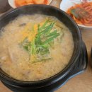 털보네소머리집 이미지