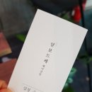 달보드레 안양점 이미지