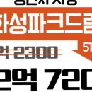 백천지구2 이미지