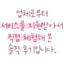김경주미용실 이미지