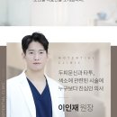 모텐셜의원 이미지