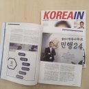 국내 최고 행정업무 대행 에이전시, 행정 서비스의 중심 민행24