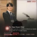 덴토피아치과의원 이미지