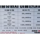 법용유원지 이미지