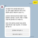 [일본] 임신 29주차 │ 나고야 태교여행 준비하기