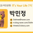 [KB ITYL] JSP, Servlet, JDBC란 무엇일까? 웹 개발의 기본 구조 이해하기