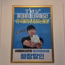 통신 | 휴대폰 교체 시기라 방문한 광주휴대폰성지 든든통신 후기