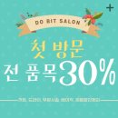주희쌀롱 이미지