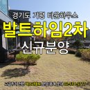 발트하임 이미지