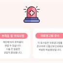 다움산부인과의원 이미지