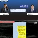 &#34;바이든·날리면&#34; 재판의 또 다른 핵심 &amp; 이해불가한 미스테리 하나 이미지