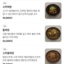 진웨이성&진향