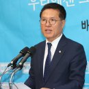 바른정의원 이미지