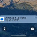 나홀로 유럽 시즌 2 1️⃣: 인천-이스탄불TK91-프라하TK1767 터키항공 비즈니스, 라운지 샤워실, 댄싱하우스...
