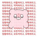 모리헤어밴드 뜨기