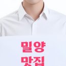 비송민물장어 네이버블로그