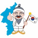 [유머와 재미] - 요건 고쳐야디~~~엉 外 - 이미지