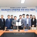 (주)비투지 이미지