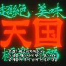 부뚜막생삼겹 이미지