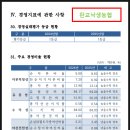 손불농협 네이버블로그