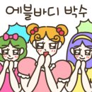 타샤의정원&플라워 이미지