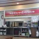 이조명가(백석점)