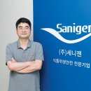 (주)미래안전 이미지