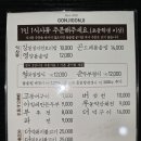 곤지곤지장유점 네이버블로그