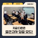 다온모드 네이버블로그