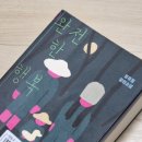 노벨문학상 읽기 티스토리