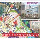 대야역전프라자 이미지