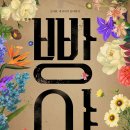 (주)엠빈