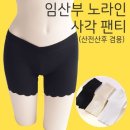 누리라인 이미지